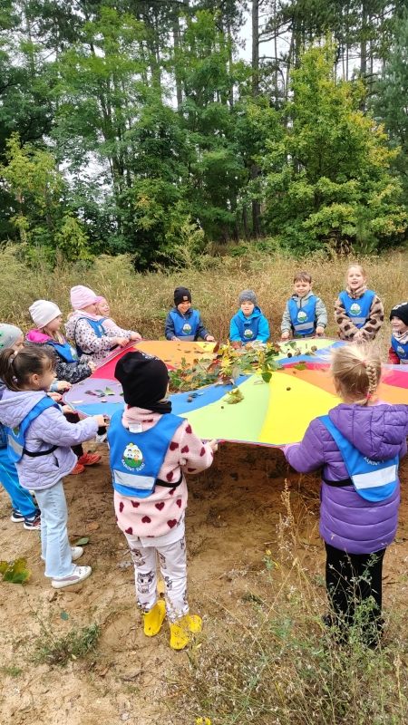 Dzień Spadającego Liścia 24.09.2026r.